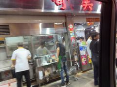 -一哥美食(总店)