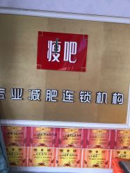 -丽减美瘦吧·减肥瘦身