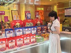 -宝葫芦西北茶食铺(万达店)