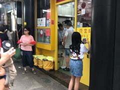 门面-麦文记面家(佐敦店)