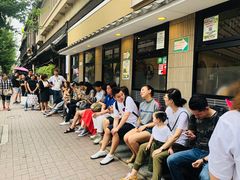 -梅丘·寿司の美登利(银座店)