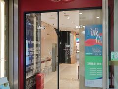 -哈根达斯(西安高新店)