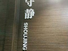 -老牌坊鲁菜名店(美莲广场店)