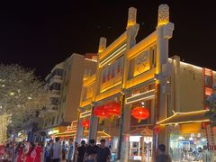 -敦煌夜市