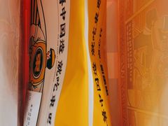 -東更道点心行(崂山丽达店)