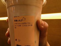 -去茶山(重庆万象城店)