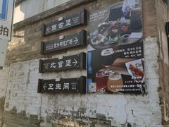 -暖泉古镇