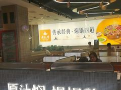 -黄记煌三汁焖锅(民乐园万达店)