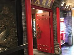 门面-大龙燚火锅