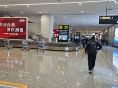 -贵阳龙洞堡国际机场-T2航站楼