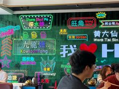 -稻香饭店(IFS国金中心店)