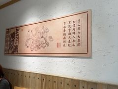 -韩邦朝天锅