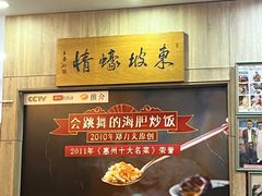 -巽寮印象美食部落餐厅·海鲜·地方特色菜(惠州体验店)