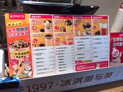 -蜜雪冰城(南禅寺2店)