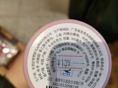 -星巴克臻选(北京富力家园店)