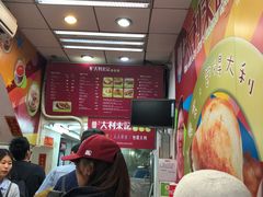 -大利来记餐厅(大三巴店)
