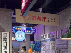 -楠火锅(哈尔滨金爵万象店)