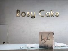 大堂-Rosy洛绮·蛋糕咖啡店