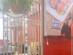 -潮汕美牛肉丸火锅店(天宁寺店)