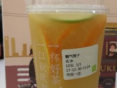 霸气橙子-奈雪的茶(市百一店)