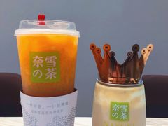 -奈雪的茶(skp店)