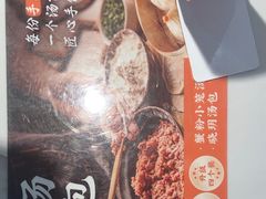 -苏晓玥·手作江南小吃(深圳北站店)