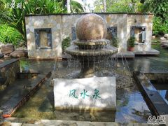 -三亚珠江南田温泉度假区