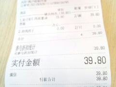 -朱洪元苏式面馆(绿宝广场店)