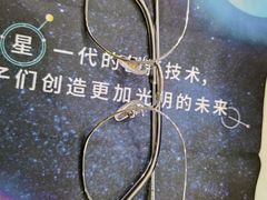 -永旺梦乐城(金银潭店)