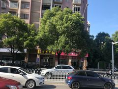 -祥盛隆羊汤馆(芙蓉店)