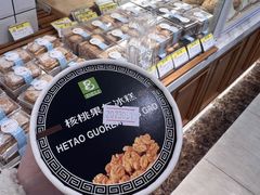-老大昌(淮海中路店)