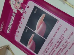 -瞧·享轻奢美甲美睫