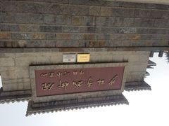 iphone_upload_pic-少林寺景区