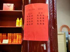 -长春观