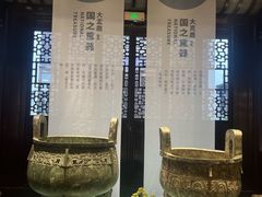 -苏州文旅花间堂·探花府酒店