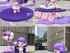 -港汇恒隆广场