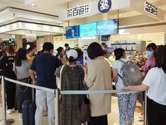 -茶百道(柏威年店)