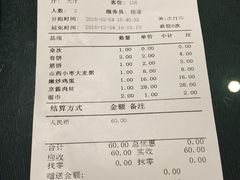 -老昌春饼(中央大街店)