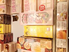 -好利来(曲江龙湖店)