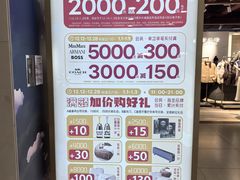 -燕莎奥特莱斯购物中心