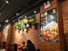 -老啪叽串炒饭(铁百店)