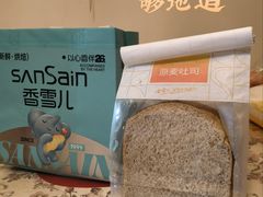 原麦吐司-香雪儿(郑东新区店)