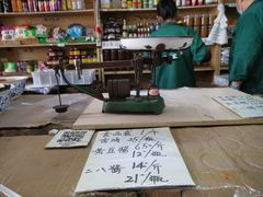 大堂-赵府街副食店