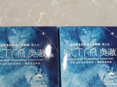-宝岛眼镜·星创视光中心(黄河店)