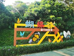 -水濂山森林公园