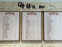 -舒记粉店(七星路店)