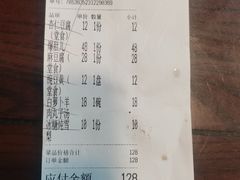 -牛街洪记小吃店(牛街店)