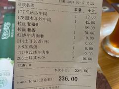 -清真餐厅·回乡麦客