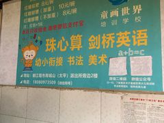 -张醪糟