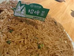 -明思味 二十年潮粤菜(榕城东山店)